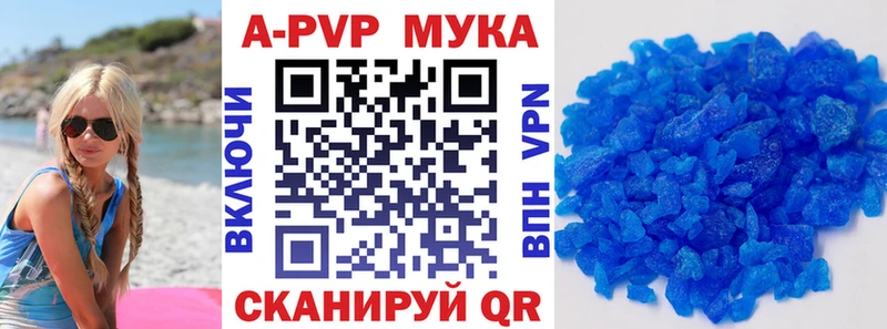 Купить наркотики сайты Шиханы Гашиш  Канабис  Cocaine  A PVP  Меф мяу мяу 