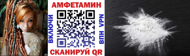 Амфетамин Розовый  ОМГ ОМГ зеркало  Шиханы 