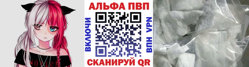 площадка формула  Шиханы  Alfa_PVP Crystall 
