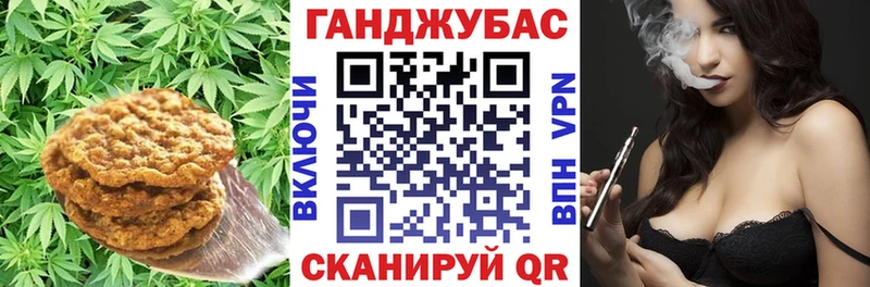 Печенье с ТГК конопля  Шиханы 