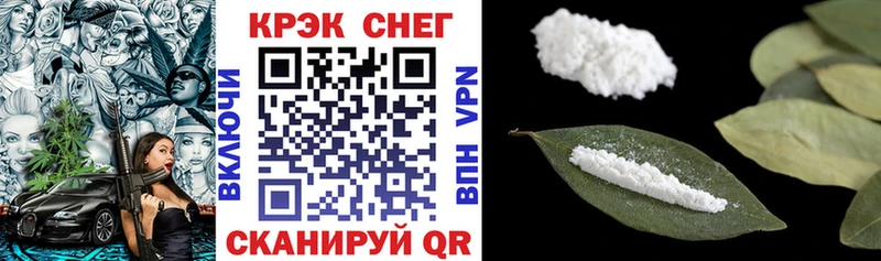 Cocaine VHQ  кракен ССЫЛКА  Шиханы  дарнет шоп 