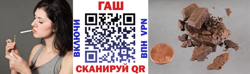 ГАШ гарик  Шиханы 