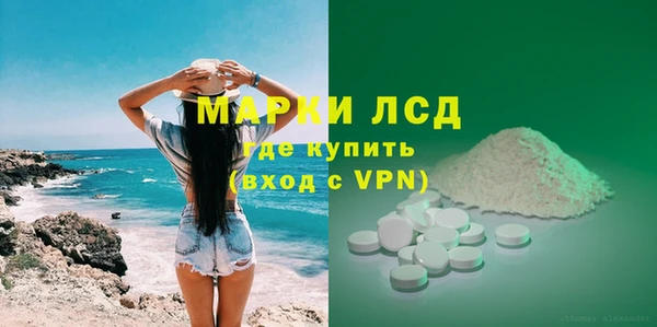 метамфетамин Михайловка