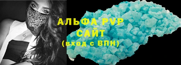 мефедрон VHQ Михайловск