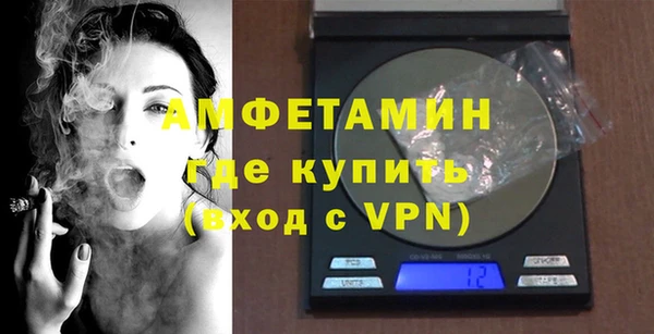 мефедрон VHQ Михайловск