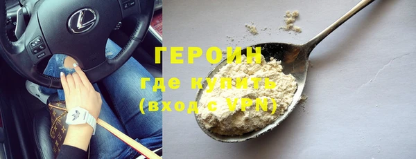 шишки Медногорск