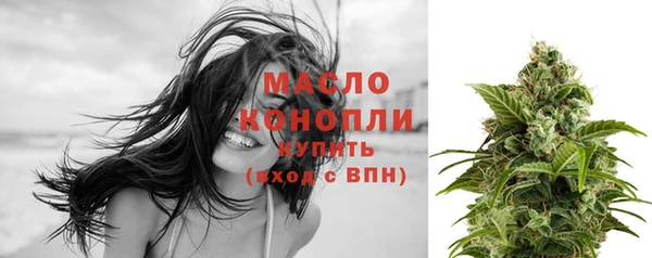 мефедрон VHQ Михайловск