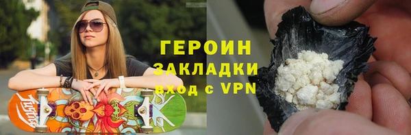 метамфетамин Михайловка