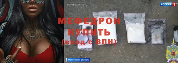 mdpv Михайлов