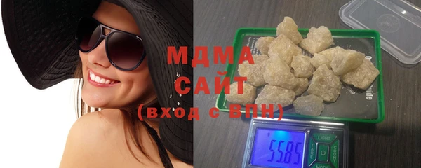 мефедрон VHQ Михайловск