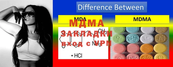 mdpv Михайлов