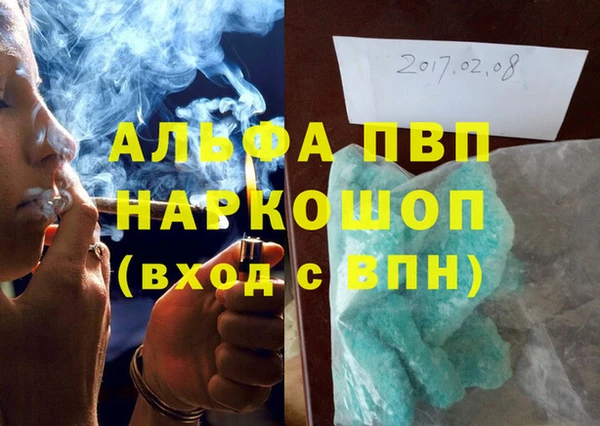 метамфетамин Михайловка