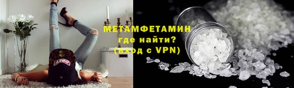 метамфетамин Михайловка
