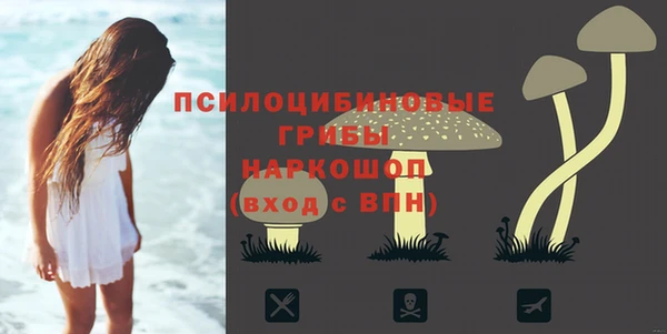 мефедрон VHQ Михайловск