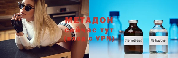 метамфетамин Михайловка