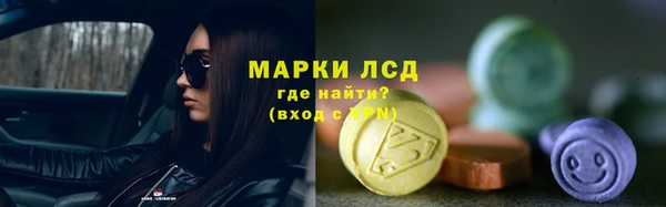 метамфетамин Михайловка