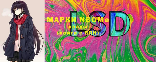 метамфетамин Михайловка