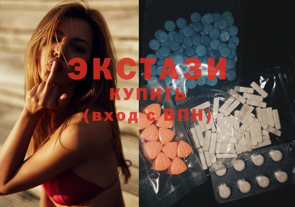мефедрон VHQ Михайловск