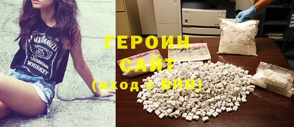 мефедрон VHQ Михайловск