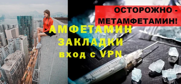 гашиш Покровск