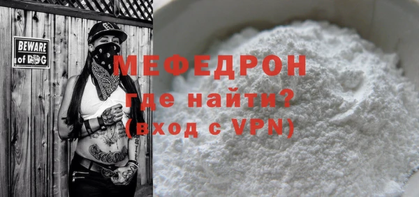 мефедрон VHQ Михайловск