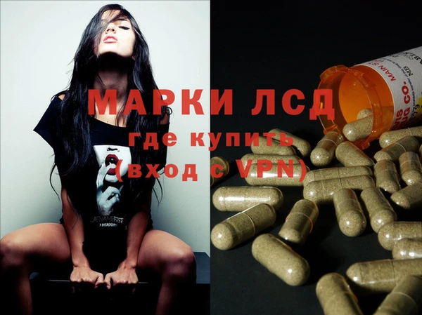 метамфетамин Михайловка