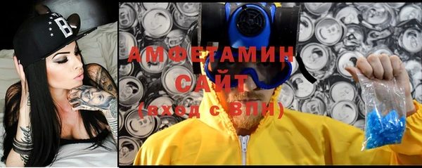 мефедрон VHQ Михайловск