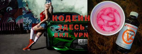метамфетамин Михайловка