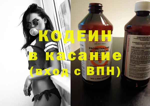 мефедрон VHQ Михайловск