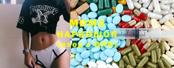 мефедрон VHQ Михайловск