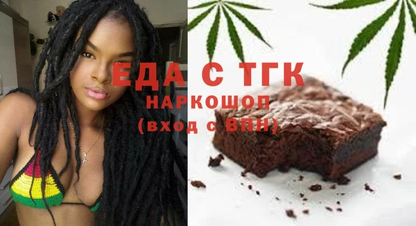 метамфетамин Михайловка