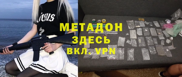 мефедрон VHQ Михайловск