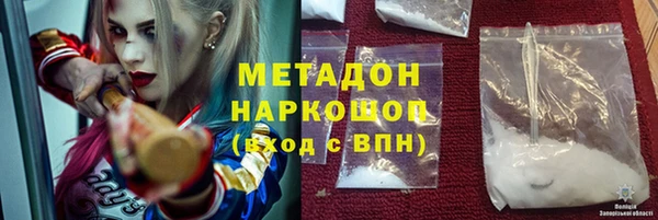 метамфетамин Михайловка