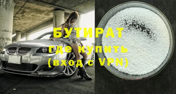 дурь Медвежьегорск