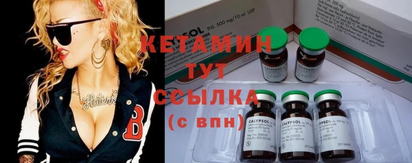 метамфетамин Михайловка