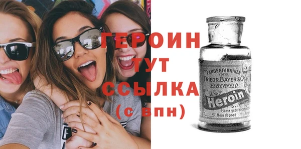 метамфетамин Михайловка