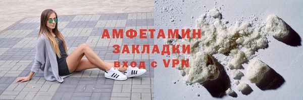 метамфетамин Михайловка
