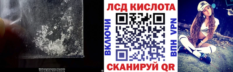 ЛСД экстази ecstasy  где купить   Шиханы 