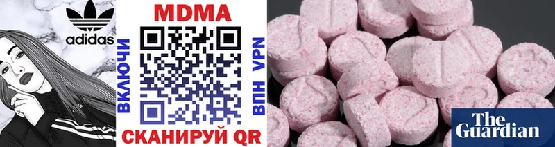 цена наркотик  Шиханы  MDMA молли 