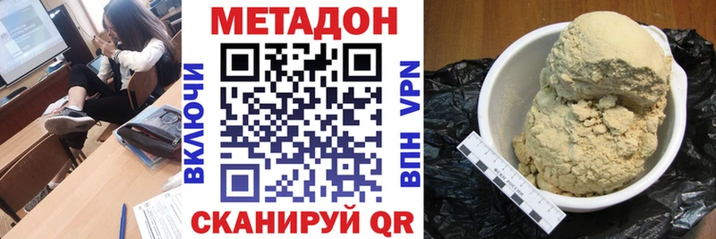 hydra маркетплейс  Шиханы  МЕТАДОН мёд 