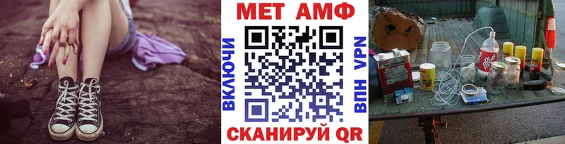 МЕТАМФЕТАМИН кристалл Шиханы