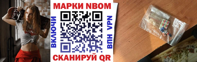 Наркотические марки 1500мкг  где продают наркотики  Шиханы 