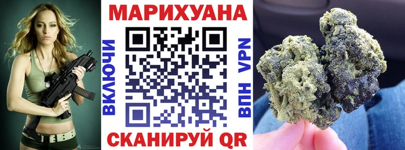 закладка  Шиханы  Конопля ГИДРОПОН 